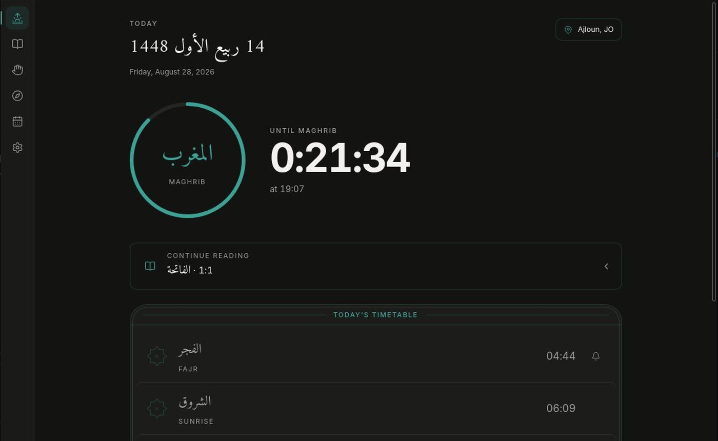 Al-Minbar interface