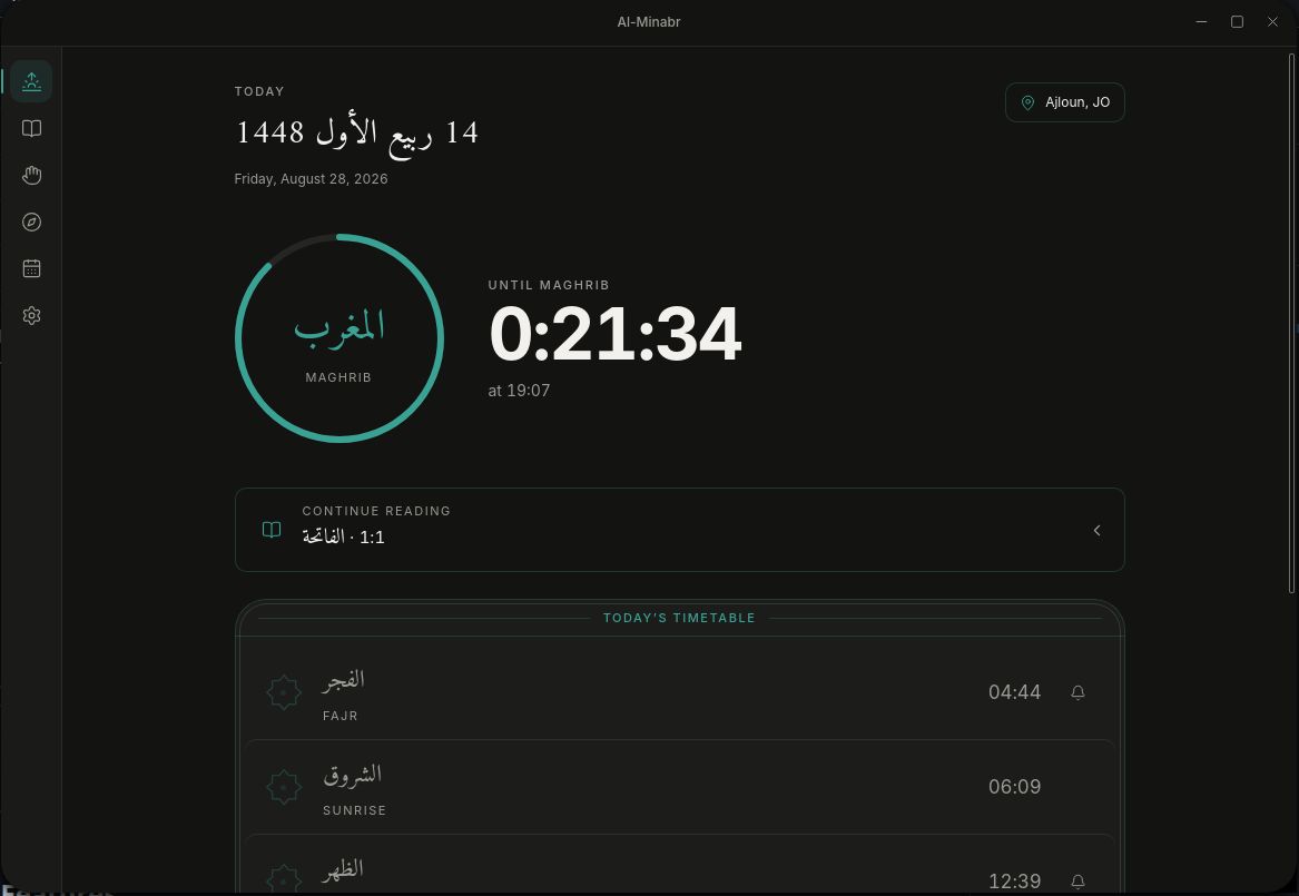 Al-Minbar interface