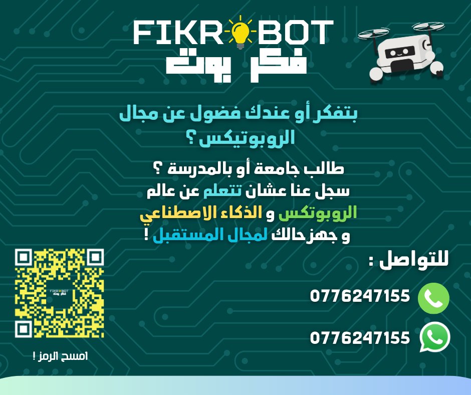 Fikr Bot — robotics and AI classes for school and university students